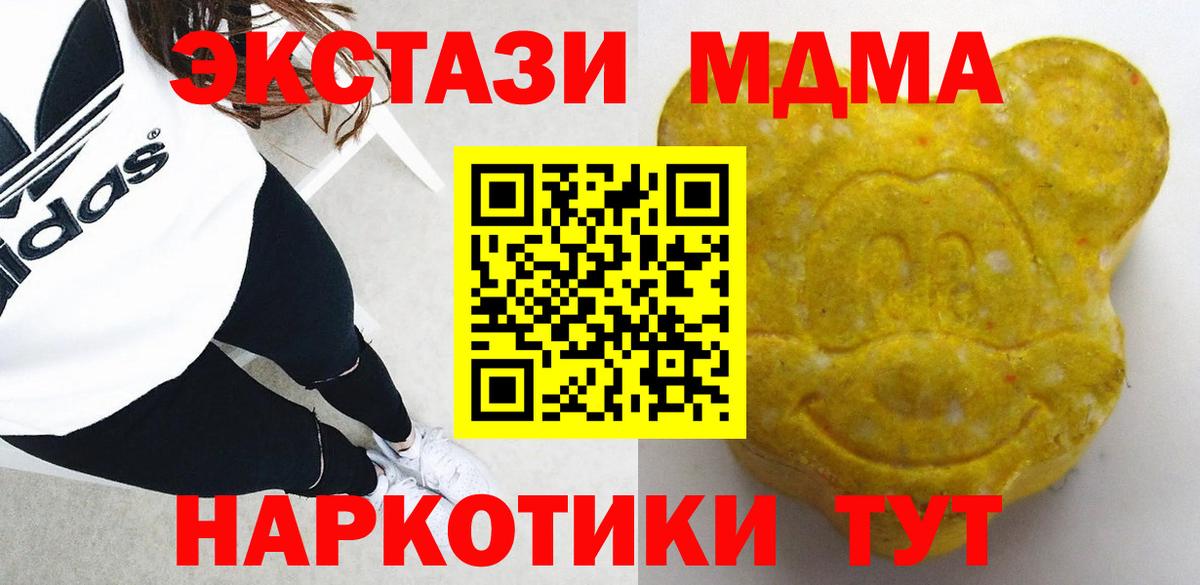 Ecstasy mix  Ecstasy Дубай  Азов  Вход с VPN 