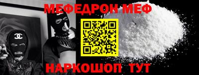 МДМА Бугуруслан