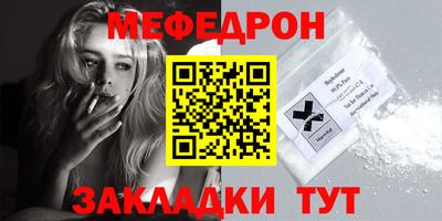 МДМА Бугуруслан