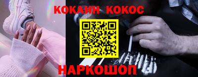 каннабис Будённовск