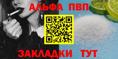 первитин Бузулук