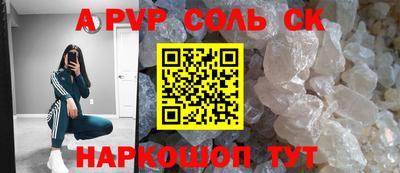 первитин Бузулук