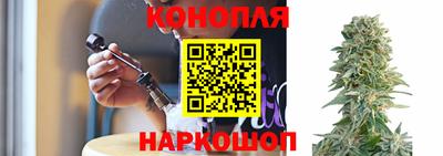 каннабис Будённовск