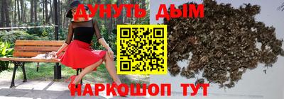каннабис Будённовск