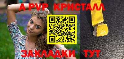 первитин Бузулук