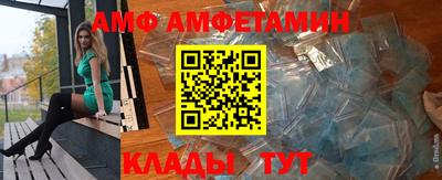 первитин Бузулук