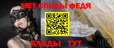 МДМА Бугуруслан
