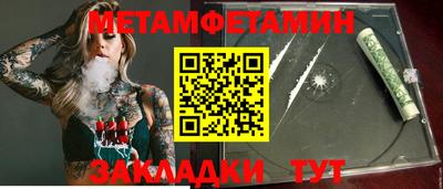 МДМА Бугуруслан