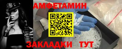 МДМА Бугуруслан
