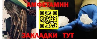 первитин Бузулук