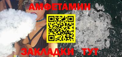 первитин Бузулук