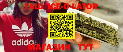каннабис Будённовск