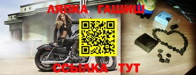 МДМА Бугуруслан