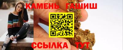 каннабис Будённовск