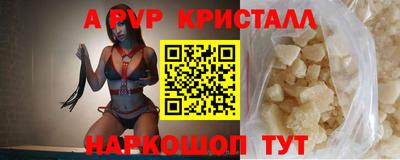 первитин Бузулук
