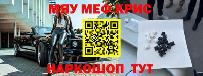 первитин Бузулук
