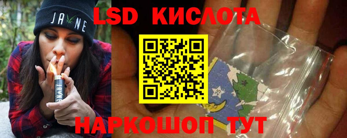 LSD-25 экстази  ЛСД экстази ecstasy  Азов  Вход с VPN  ЛСД экстази кислота 