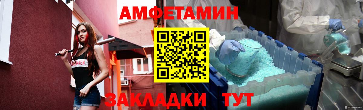 Первитин Methamphetamine  Первитин Methamphetamine  Вход с VPN  Азов 