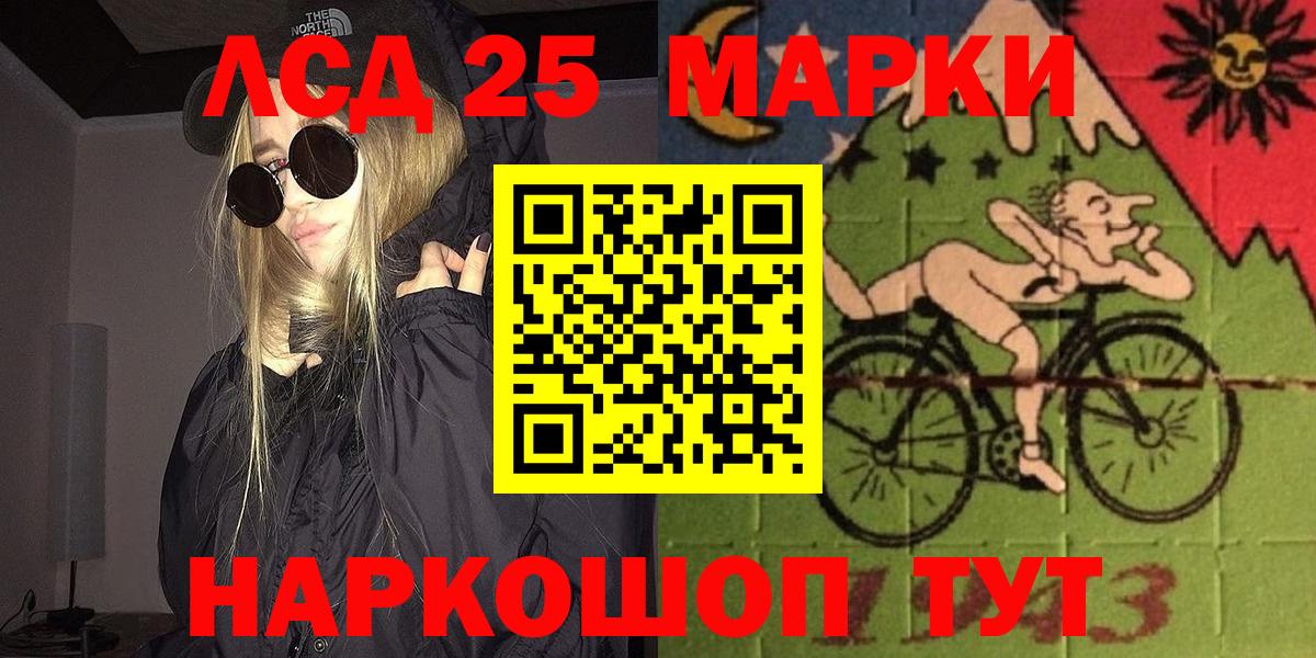 Марки NBOMe 1,8мг  Марки NBOMe  Азов  Марки NBOMe 1,8мг  Вход с VPN 